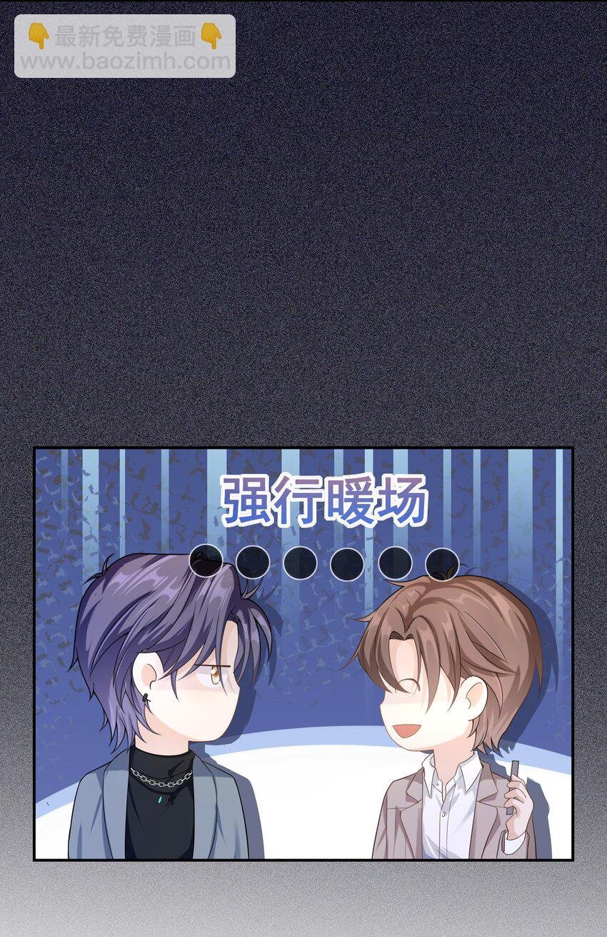 006 你礼貌吗？