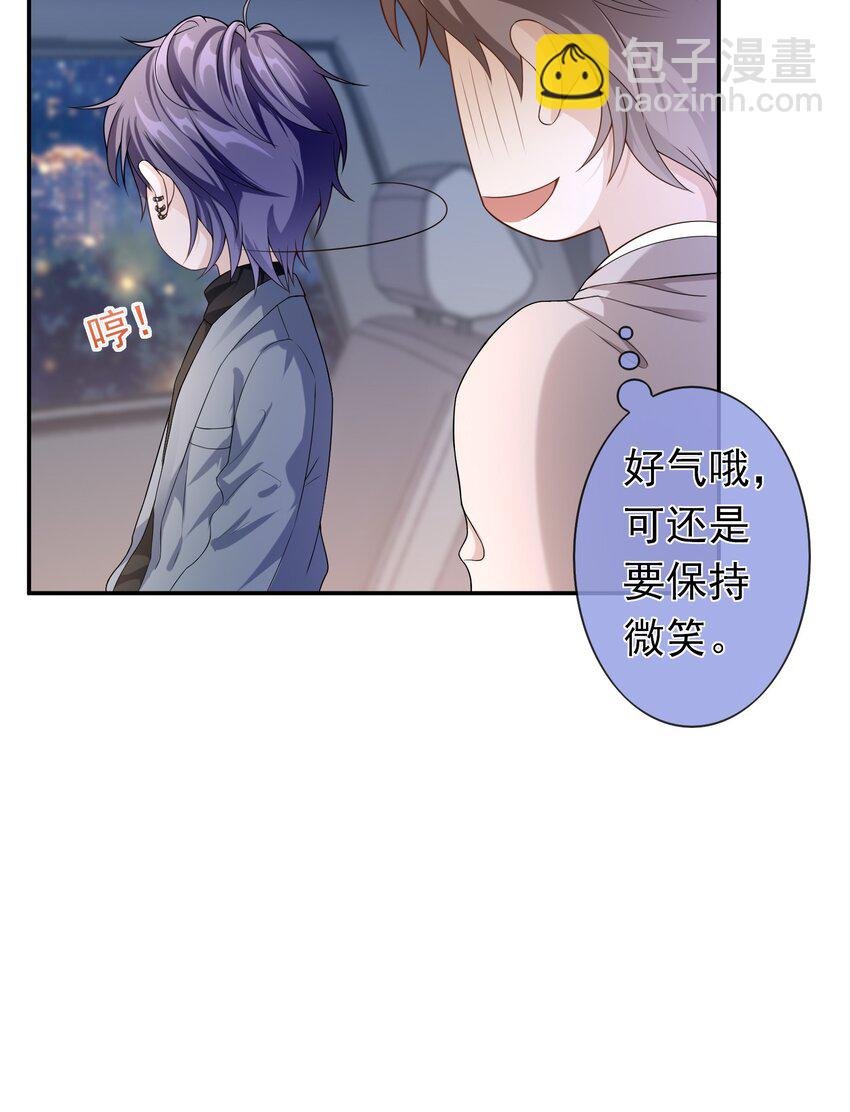 006 你礼貌吗？