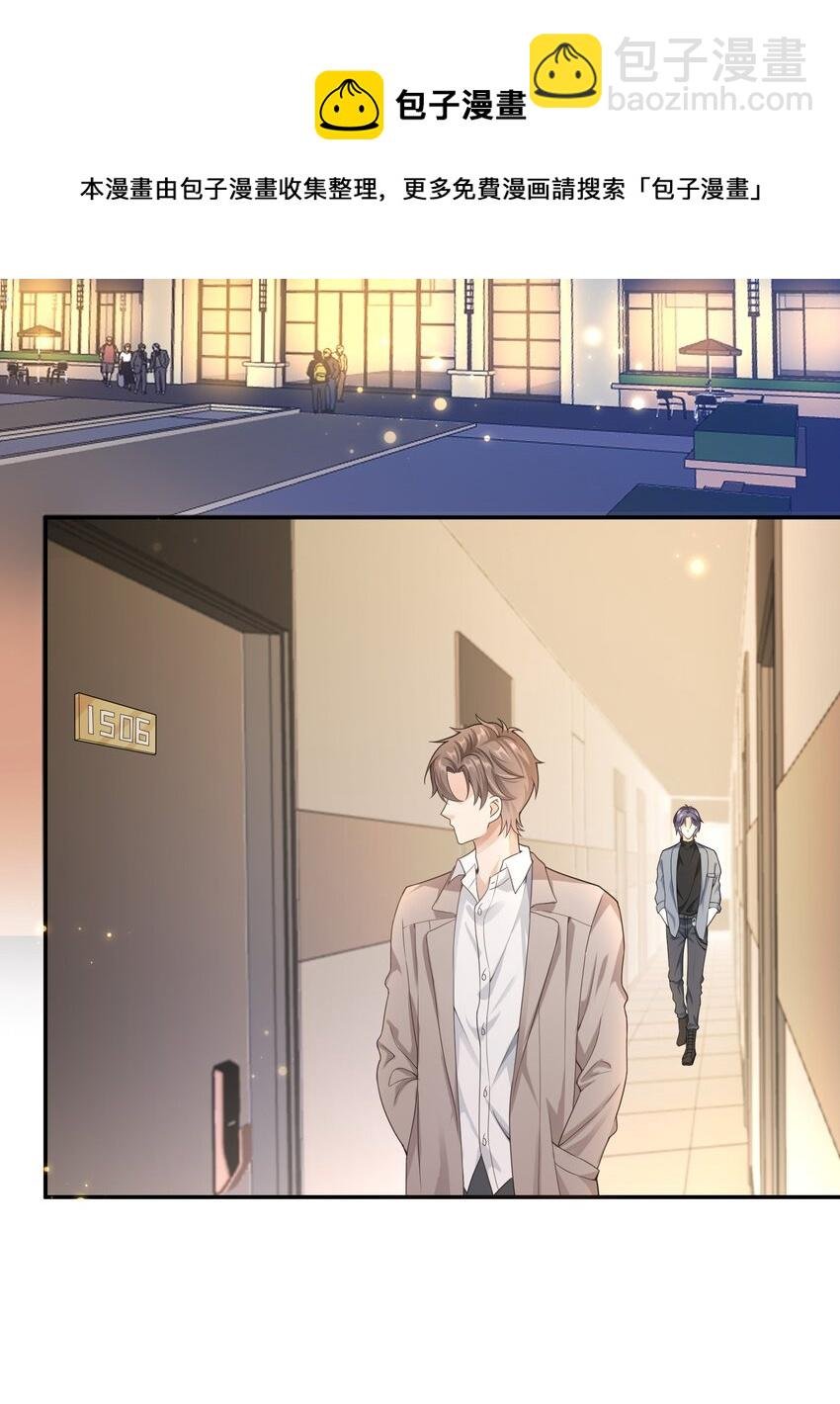 006 你礼貌吗？