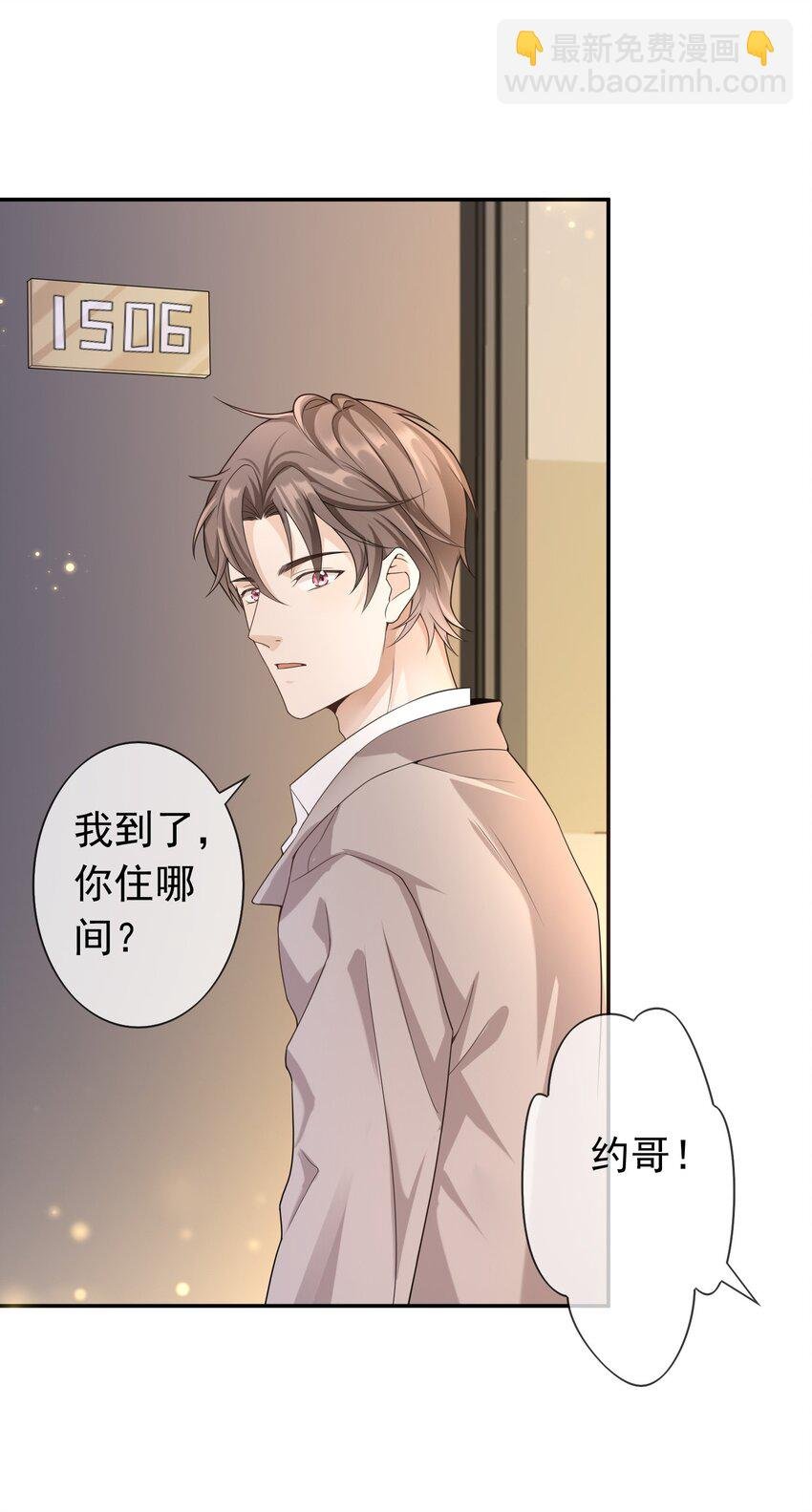 006 你礼貌吗？
