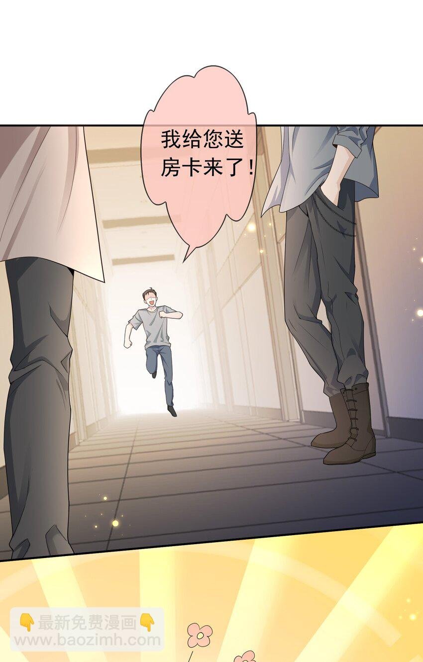 006 你礼貌吗？