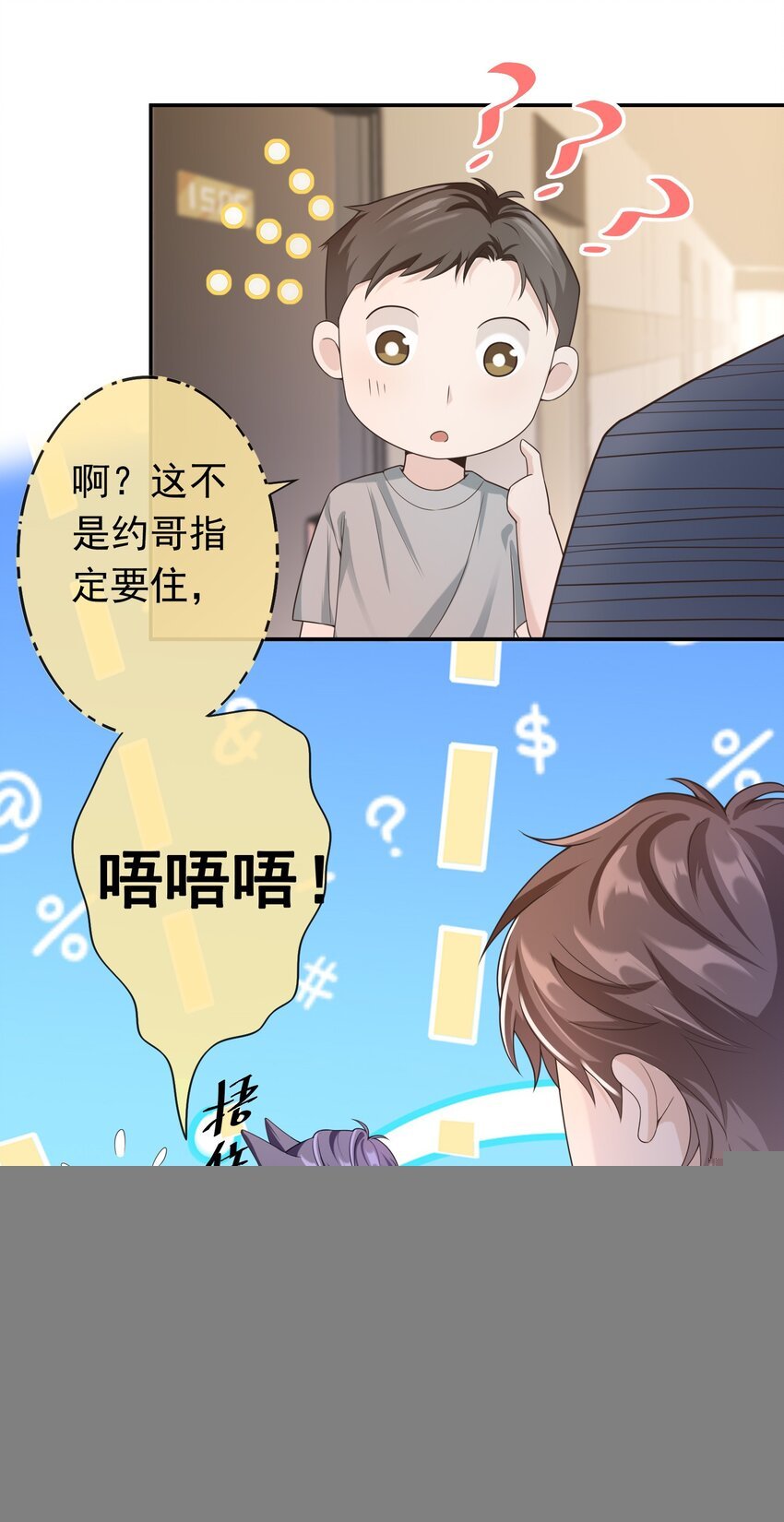 006 你礼貌吗？