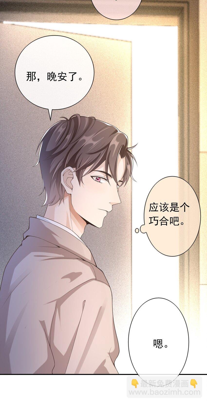 006 你礼貌吗？
