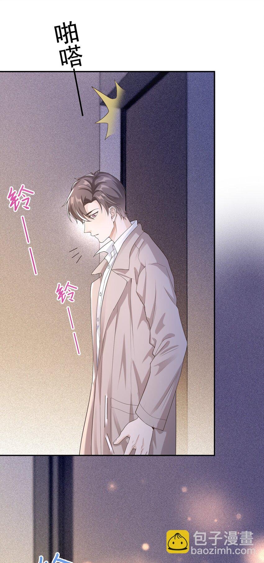 006 你礼貌吗？