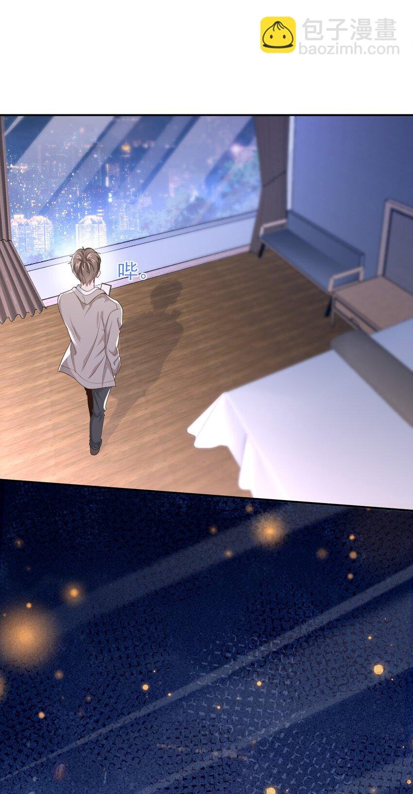 006 你礼貌吗？