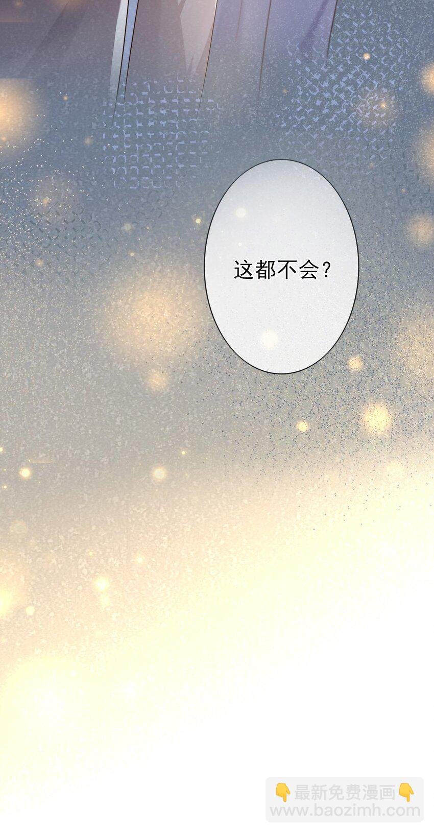 006 你礼貌吗？