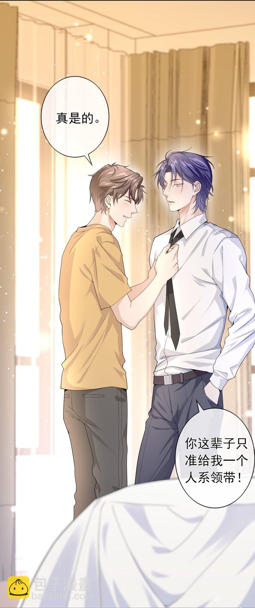 006 你礼貌吗？