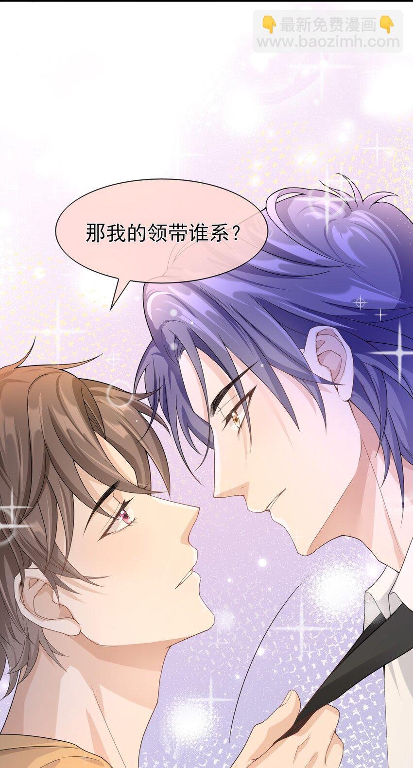 006 你礼貌吗？