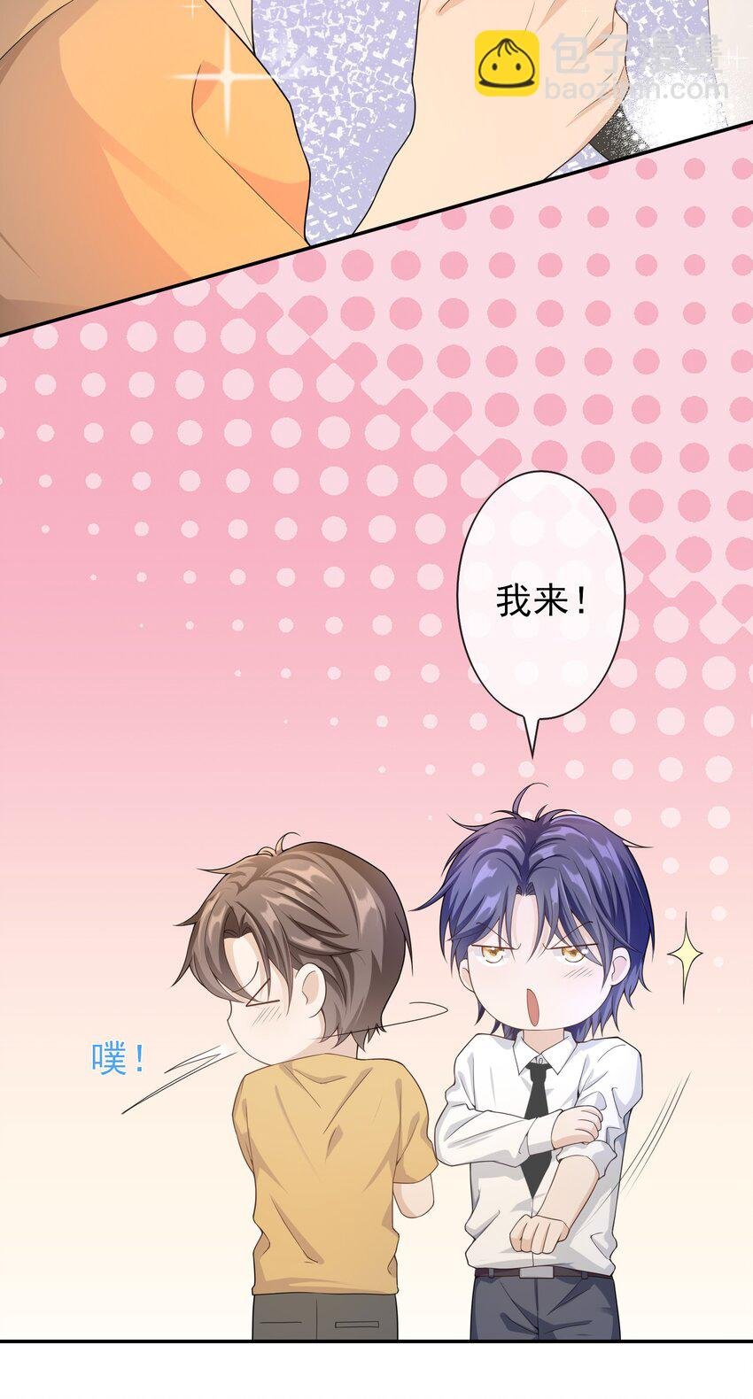 006 你礼貌吗？