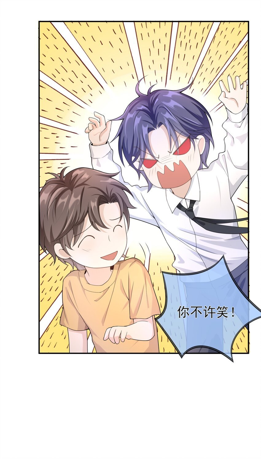 006 你礼貌吗？