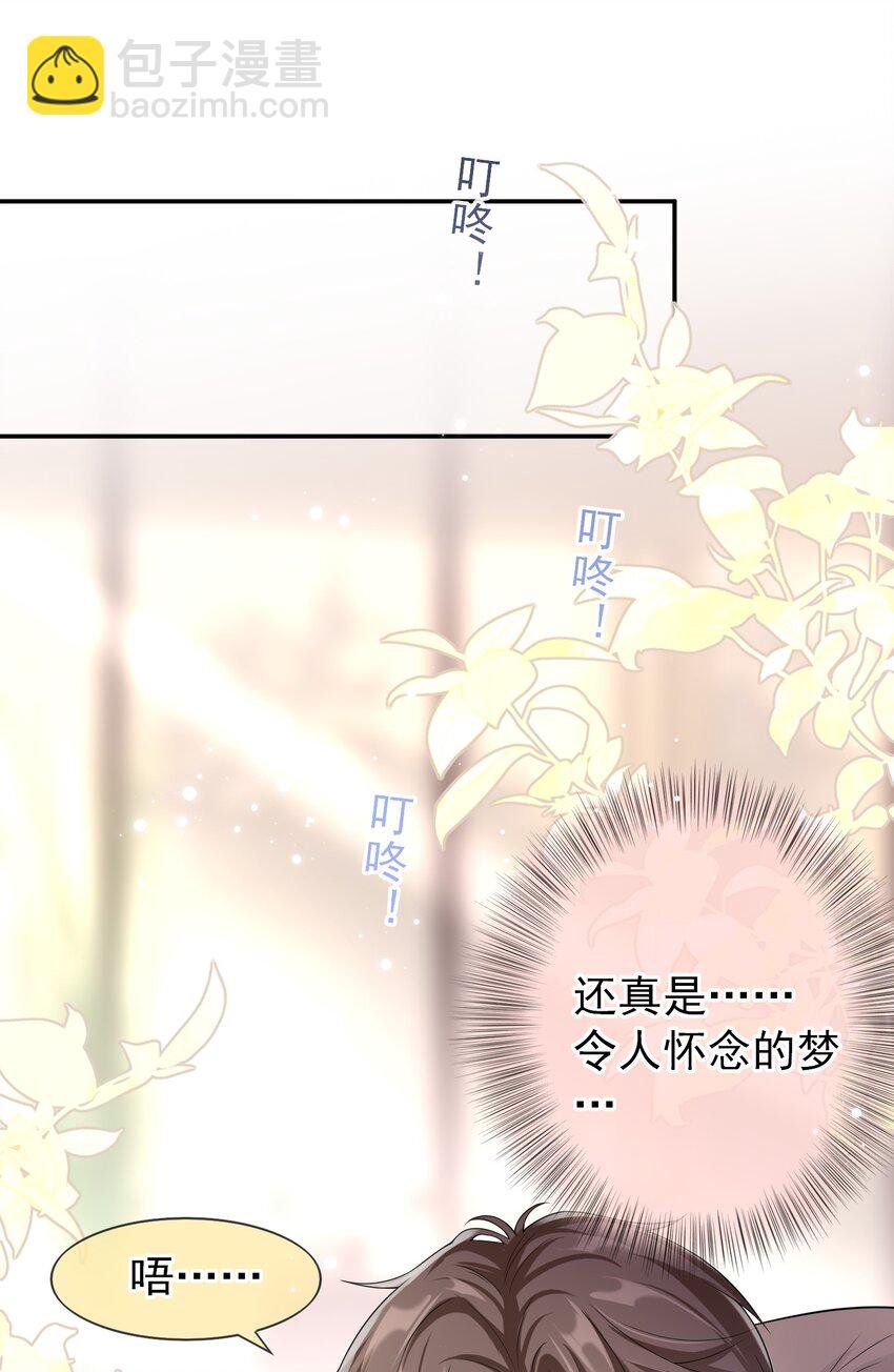 006 你礼貌吗？