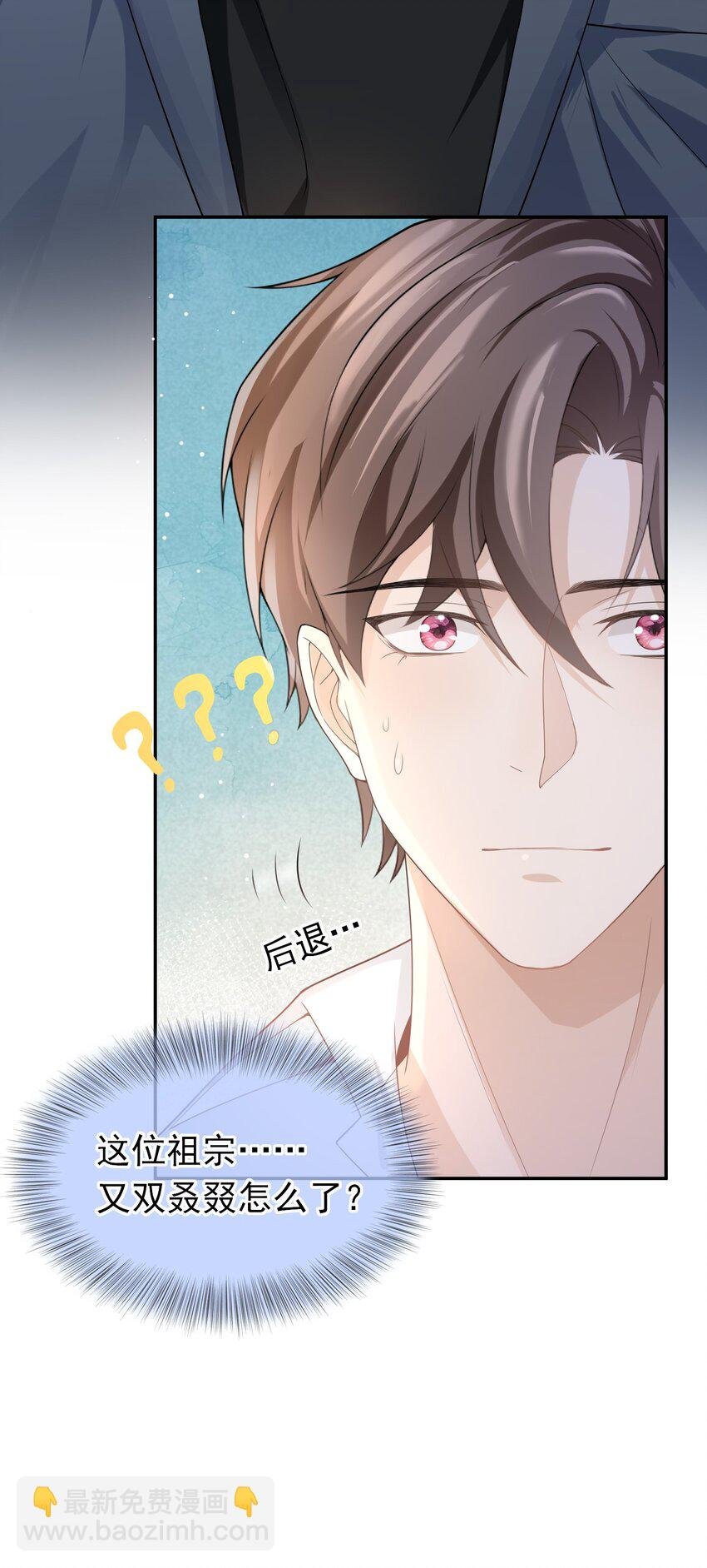 006 你礼貌吗？