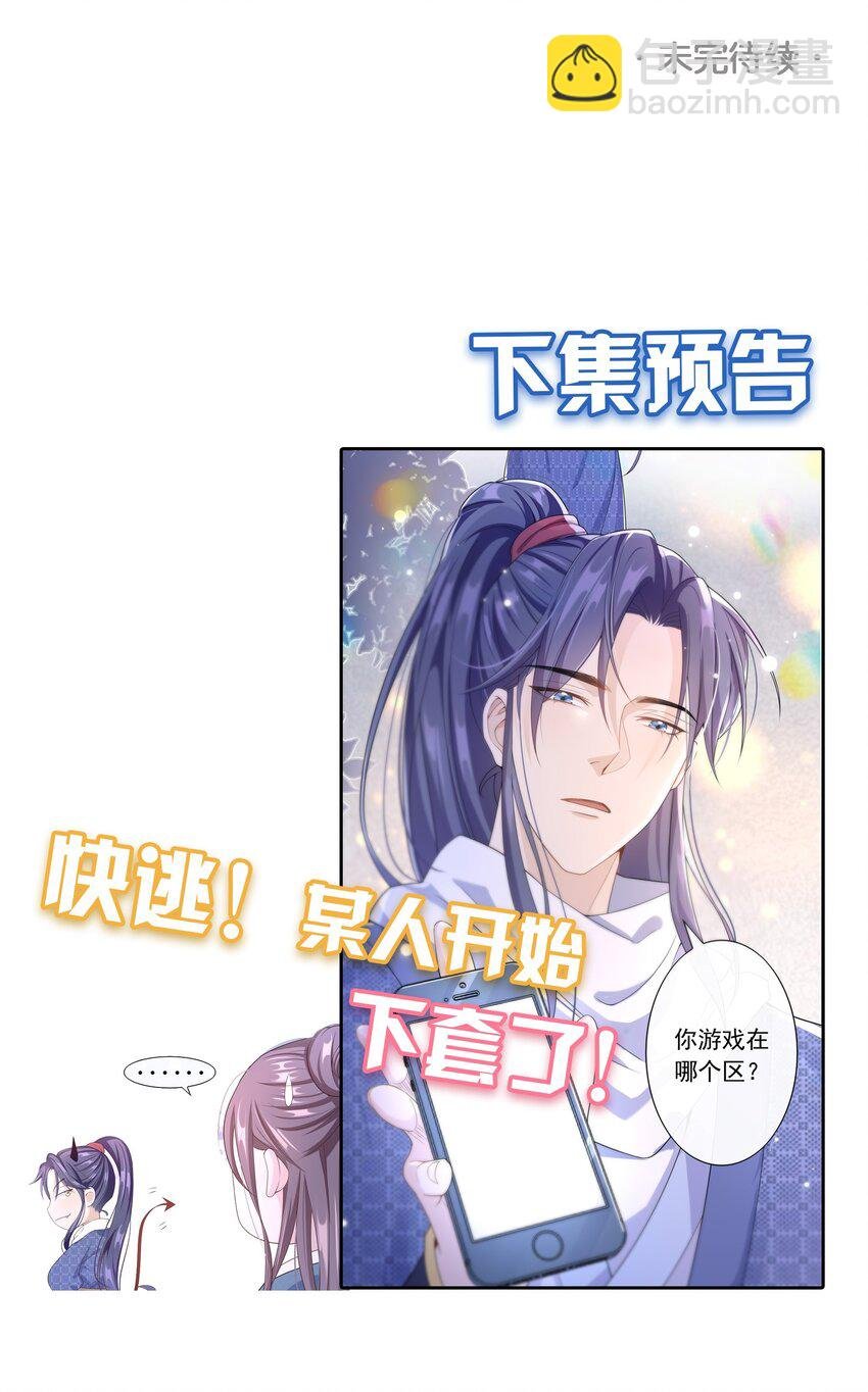 006 你礼貌吗？