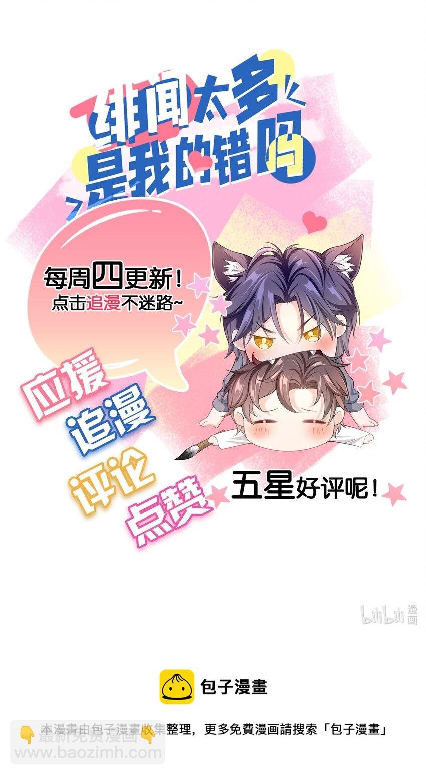006 你礼貌吗？