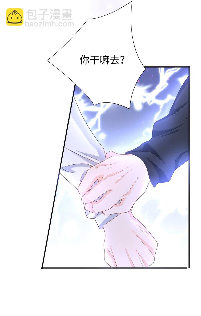 051 我不想吃药