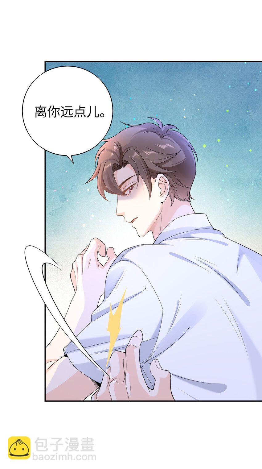 051 我不想吃药