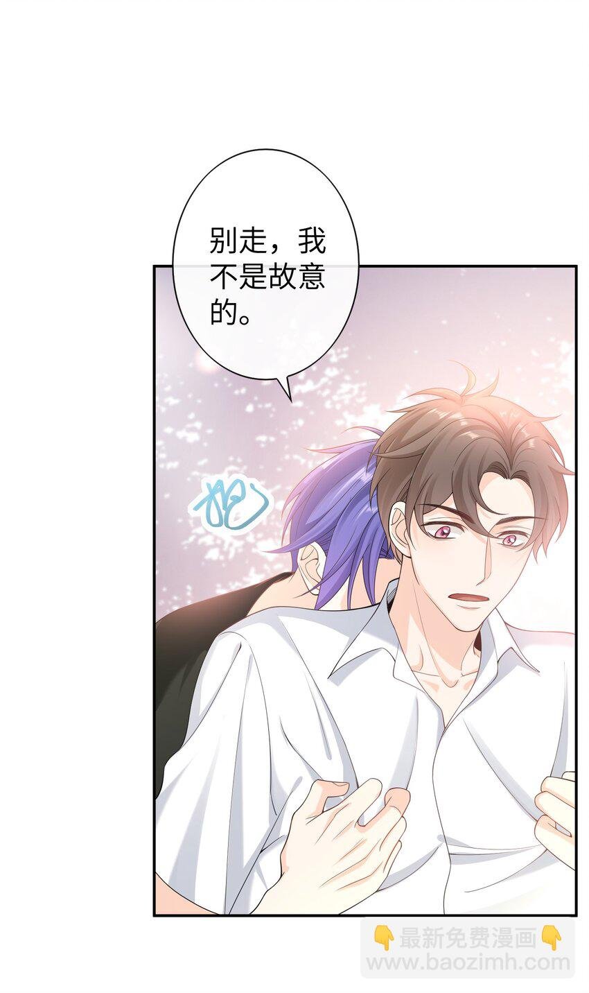 051 我不想吃药