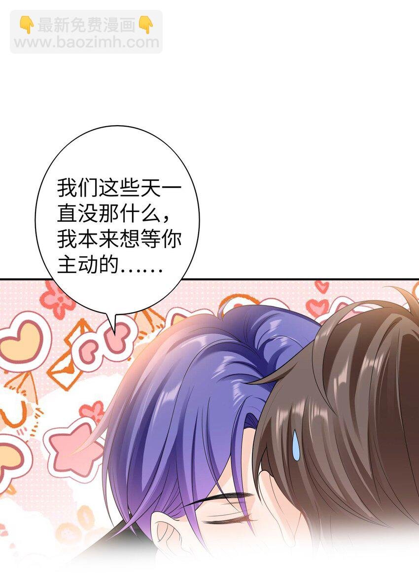 051 我不想吃药
