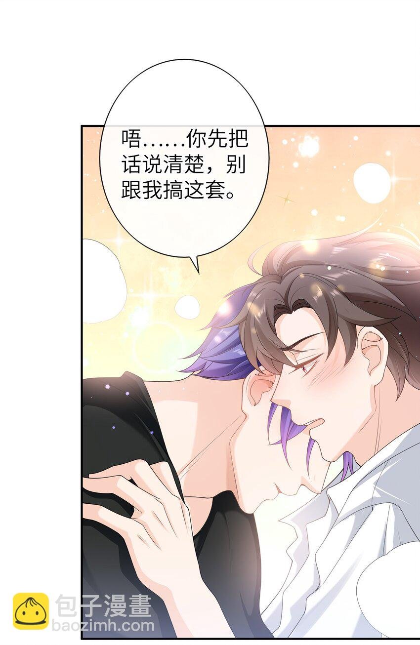 051 我不想吃药