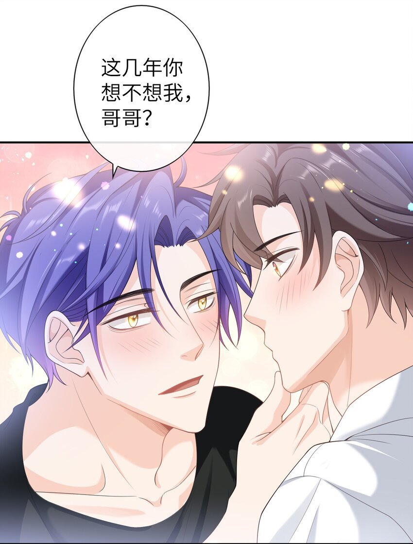 051 我不想吃药