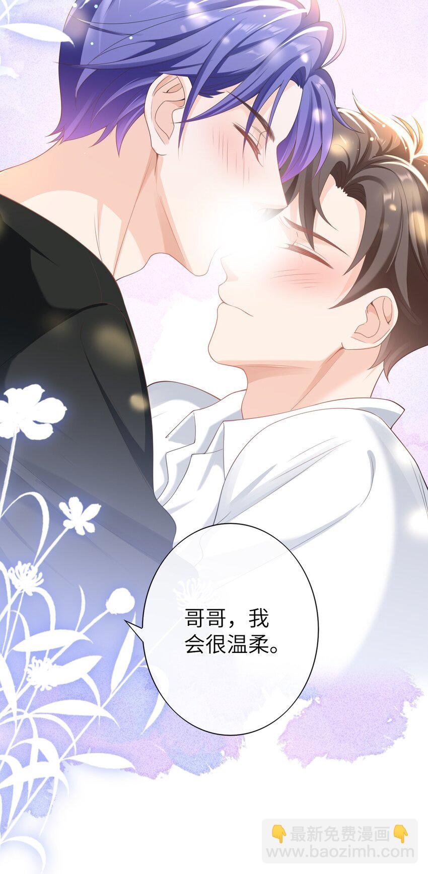 051 我不想吃药