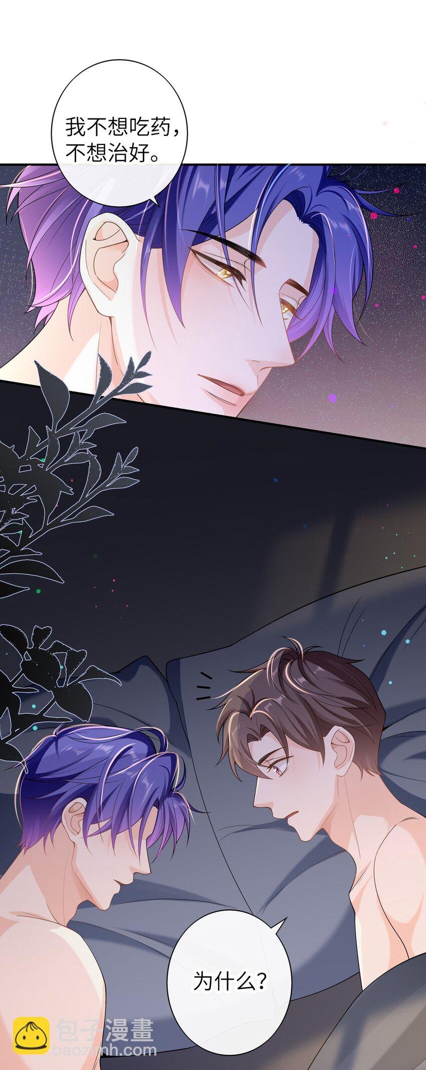 051 我不想吃药