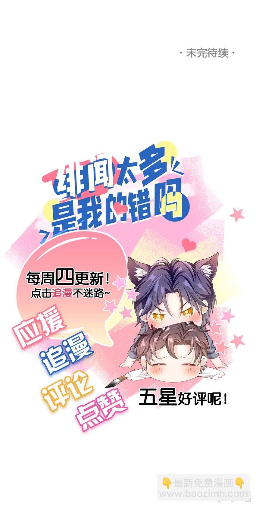 051 我不想吃药