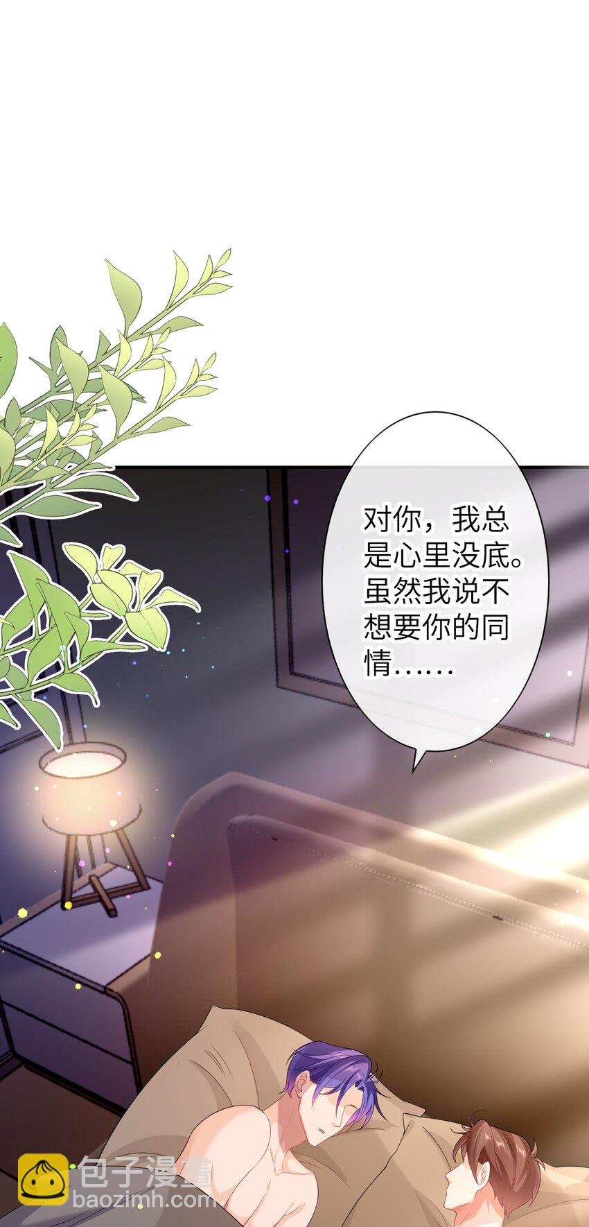 052 卖身契？