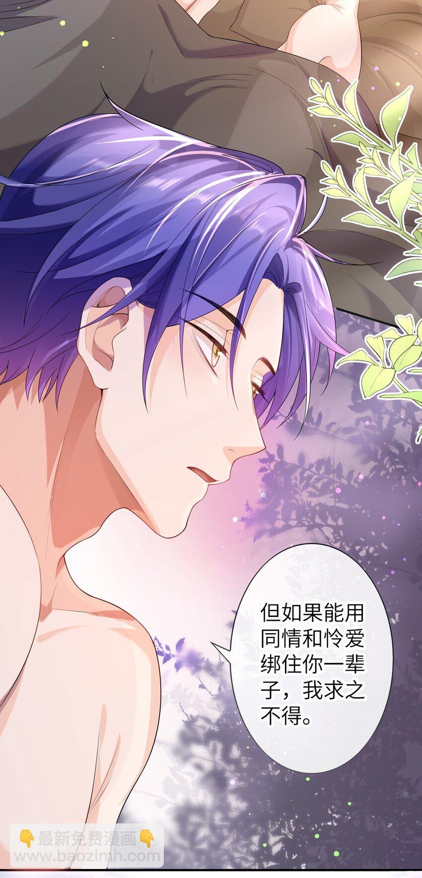 052 卖身契？