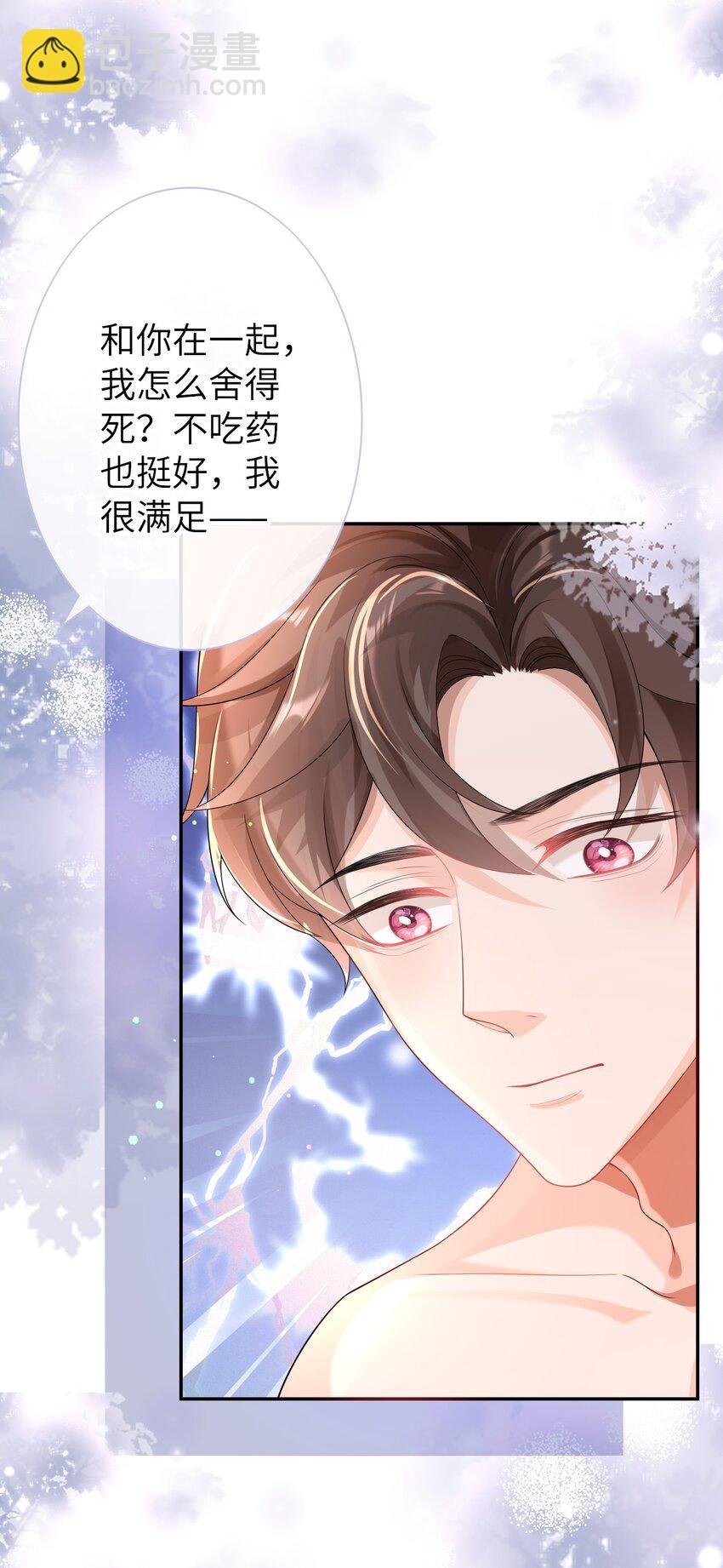 052 卖身契？