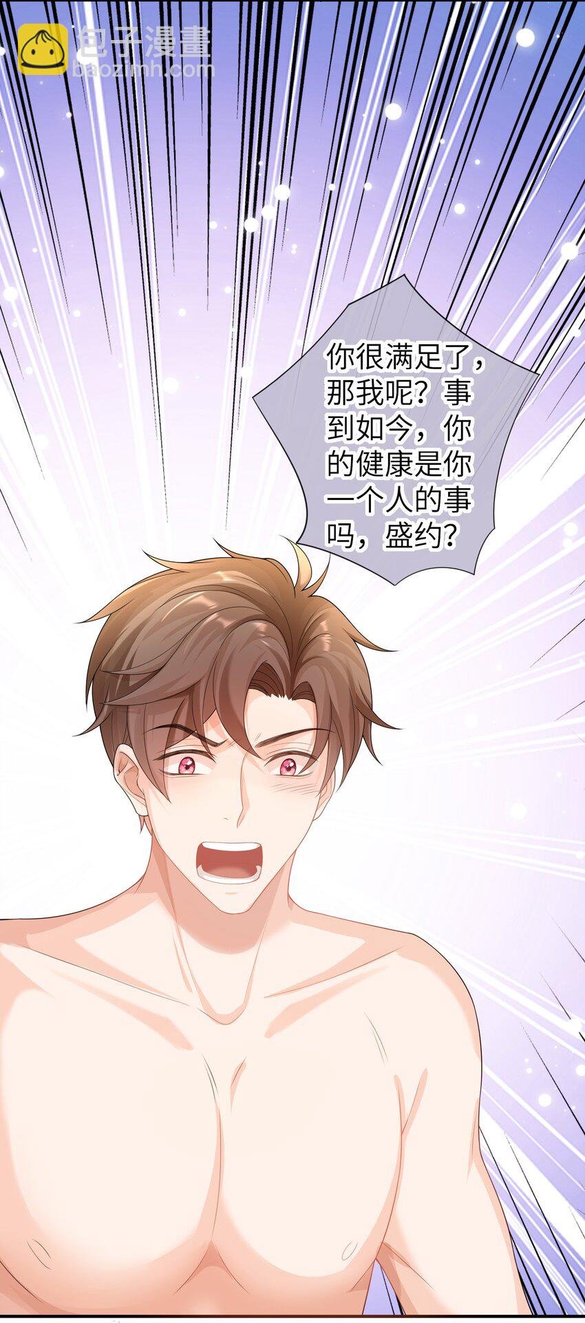 052 卖身契？