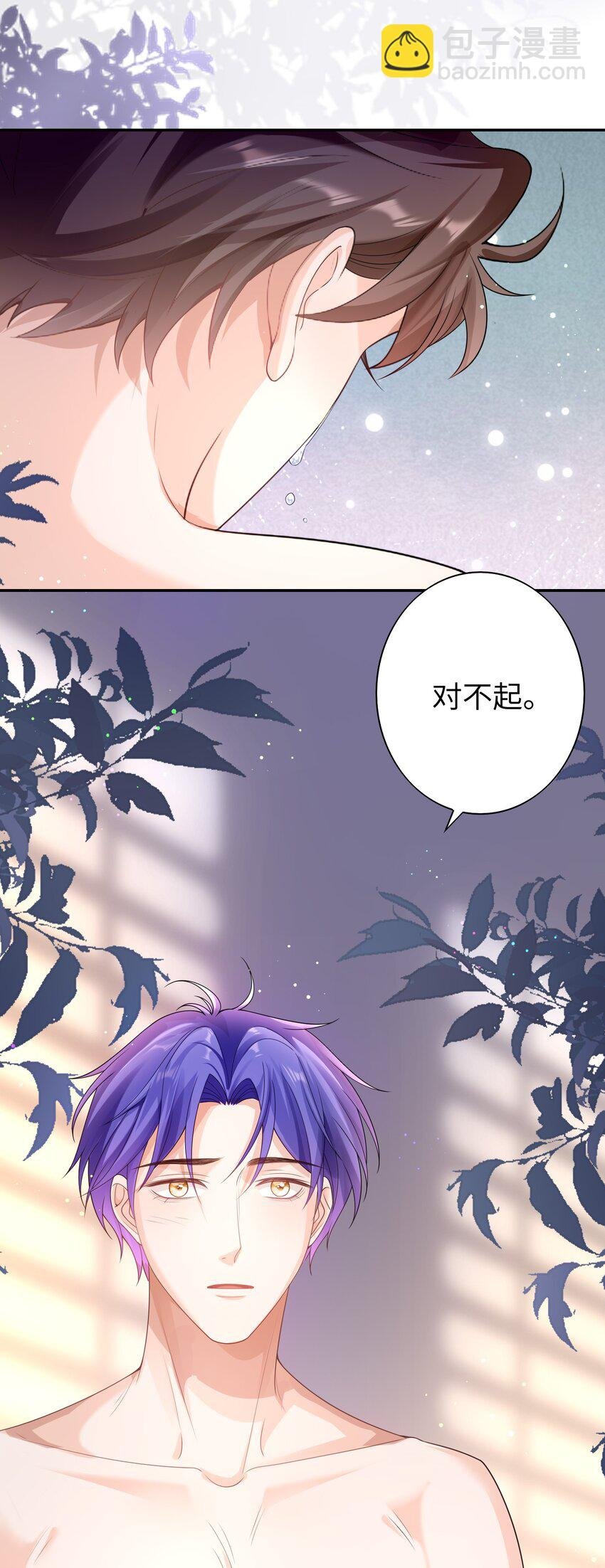 052 卖身契？