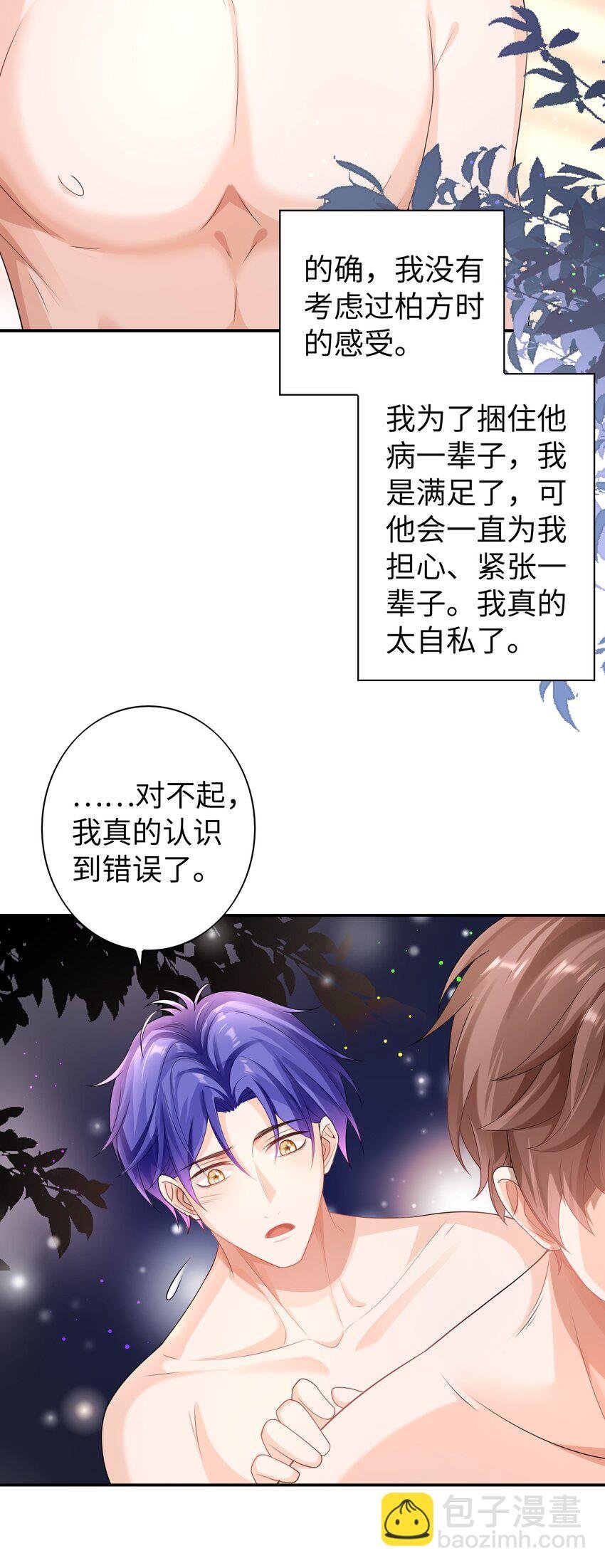 052 卖身契？