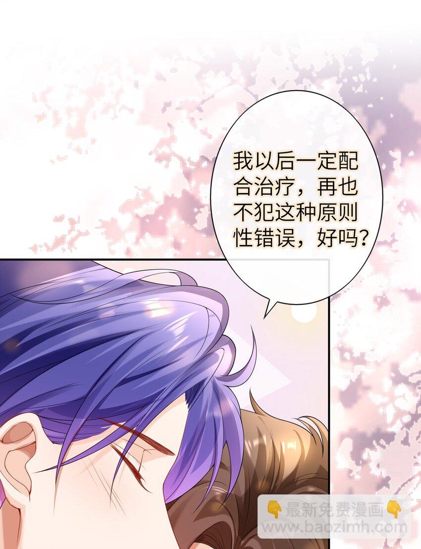 052 卖身契？