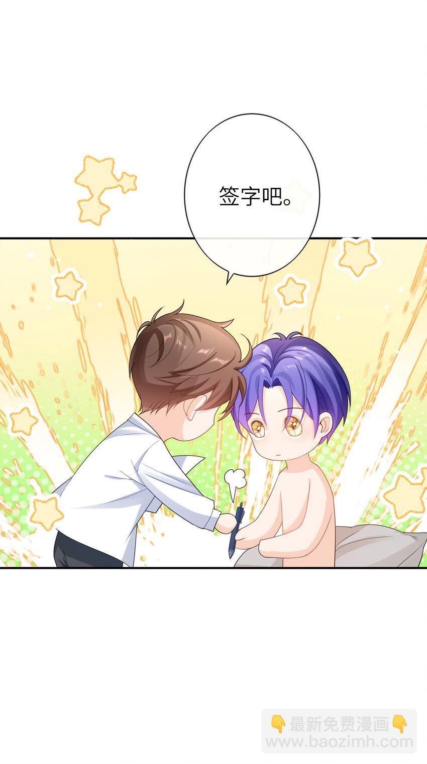 052 卖身契？