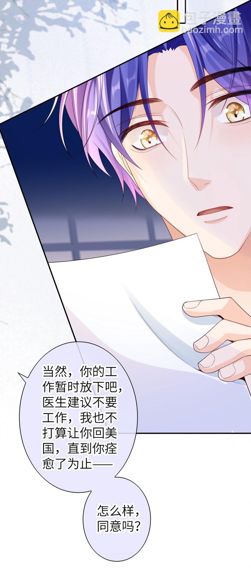 052 卖身契？