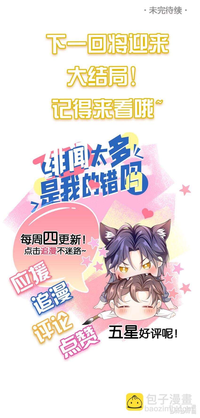 052 卖身契？