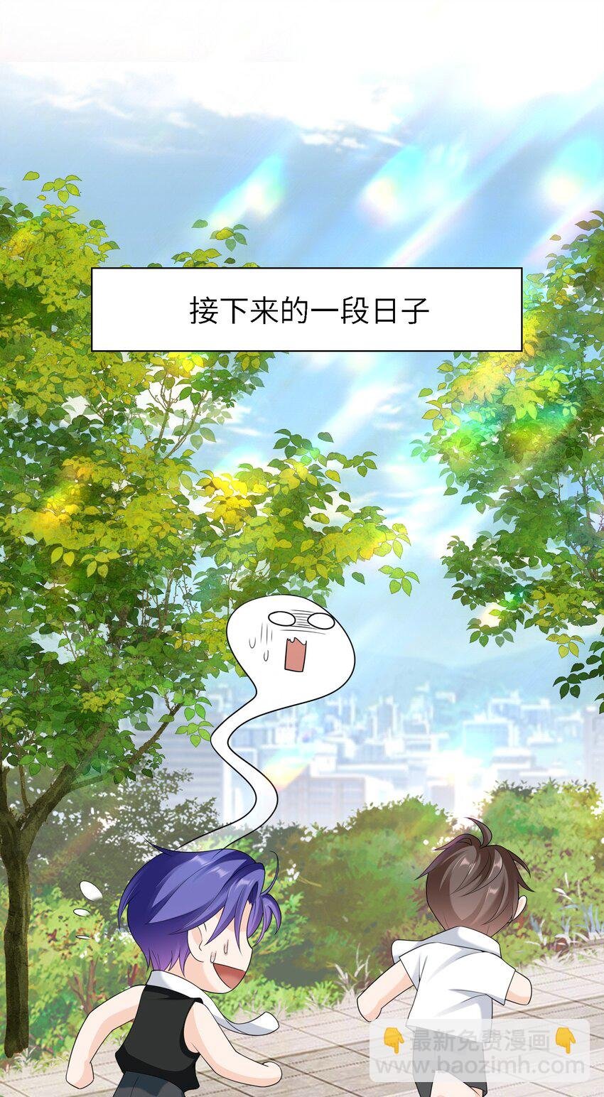 053 玫瑰的花语（最终话）