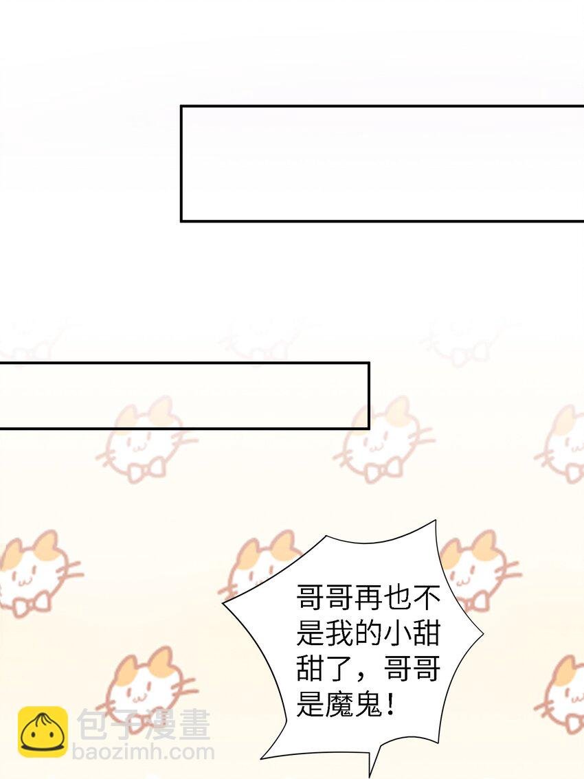053 玫瑰的花语（最终话）