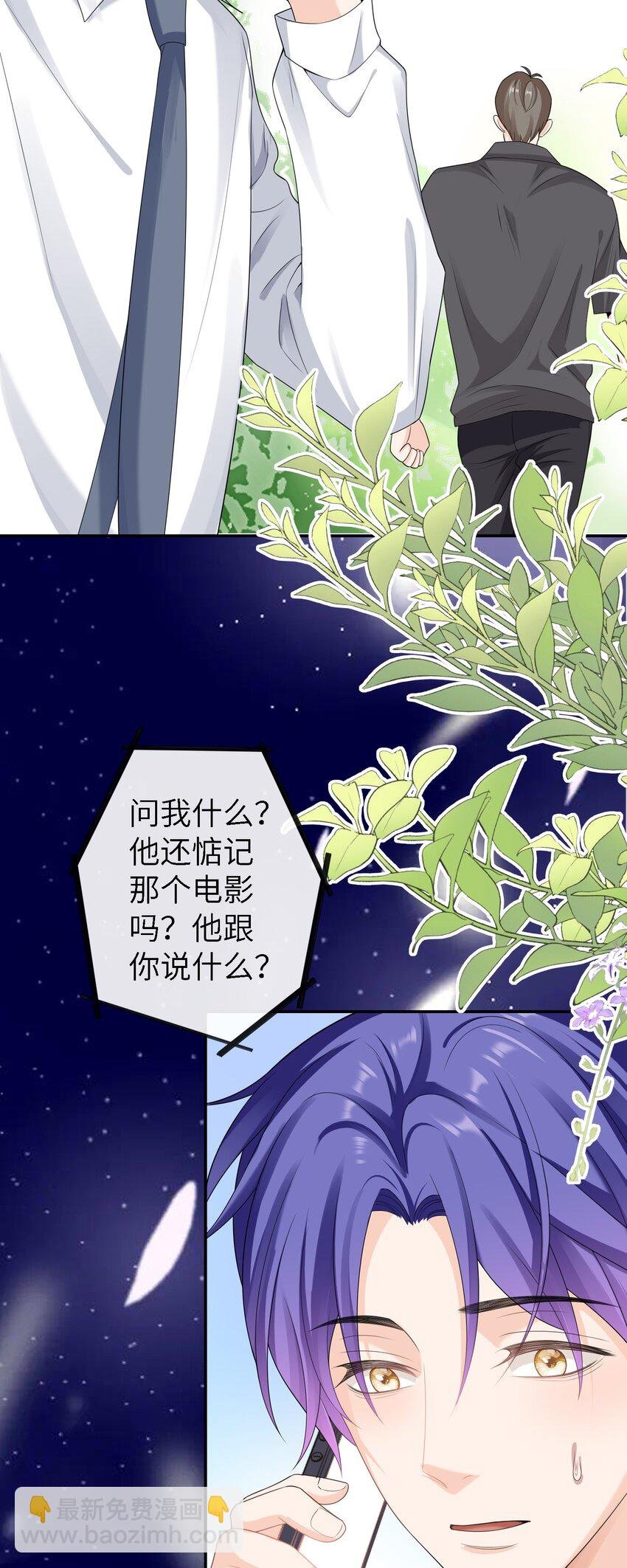 053 玫瑰的花语（最终话）