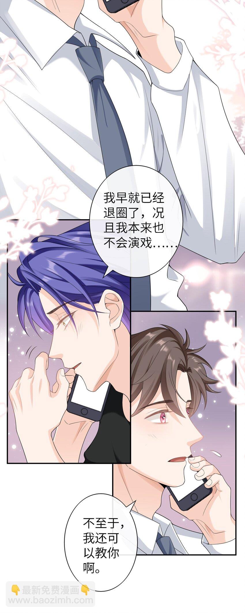 053 玫瑰的花语（最终话）