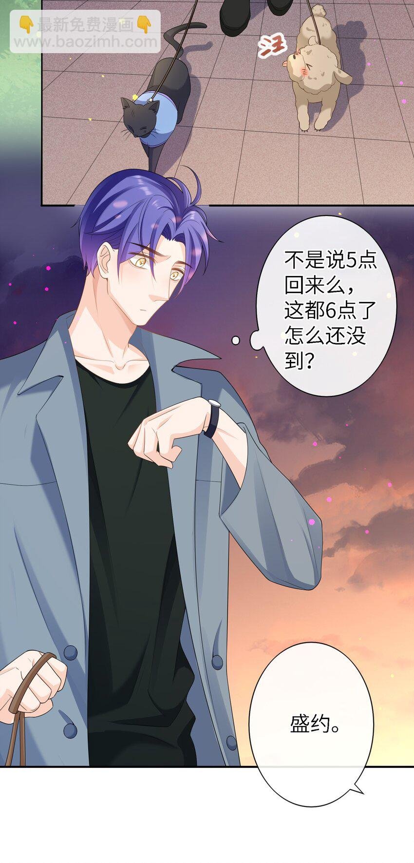 053 玫瑰的花语（最终话）