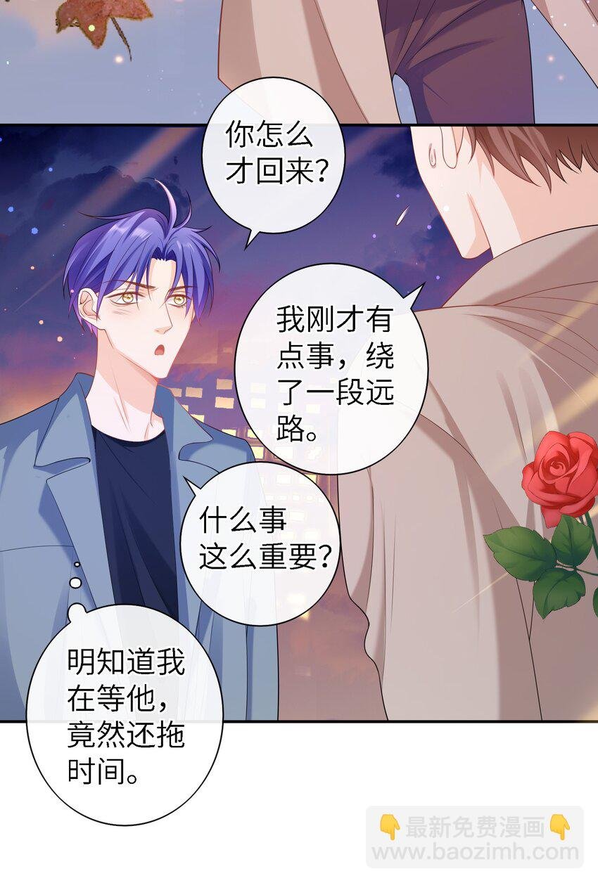053 玫瑰的花语（最终话）