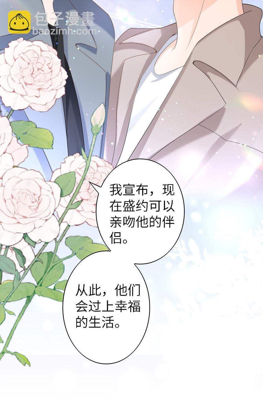 053 玫瑰的花语（最终话）