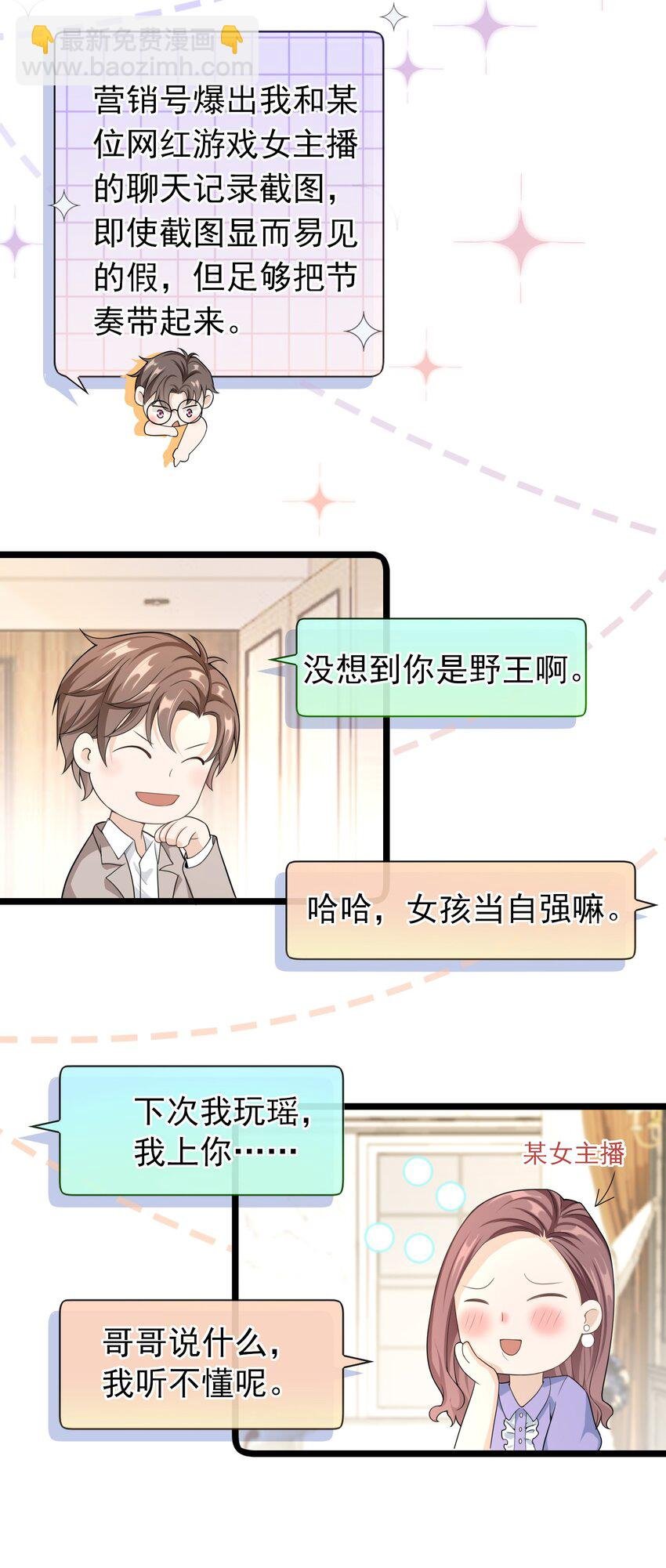 007 你游戏哪个区？