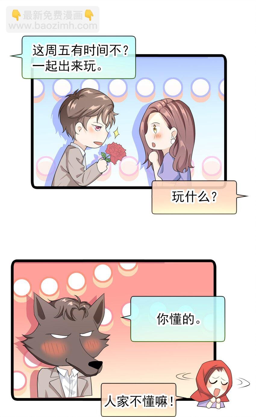 007 你游戏哪个区？
