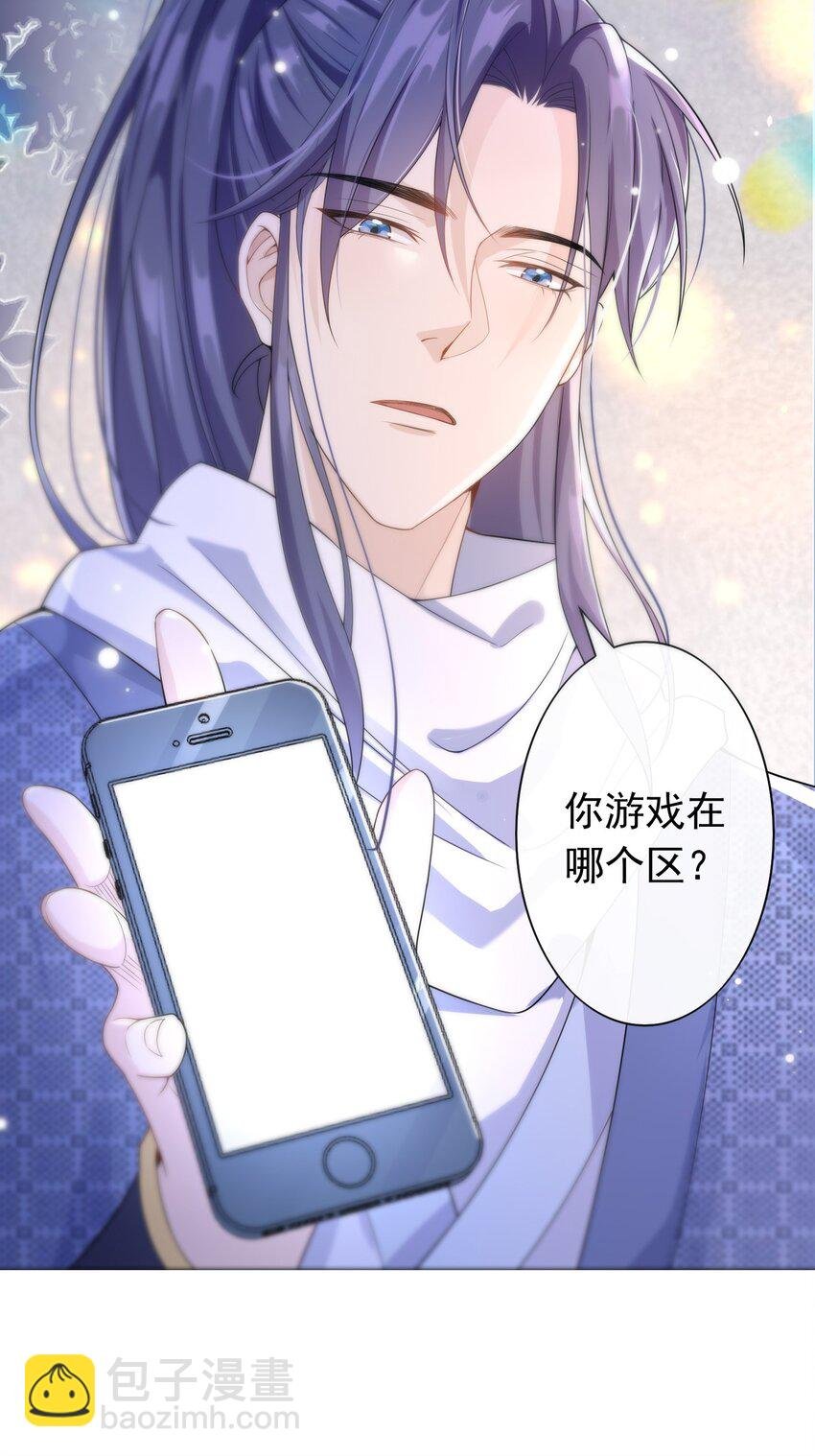 007 你游戏哪个区？