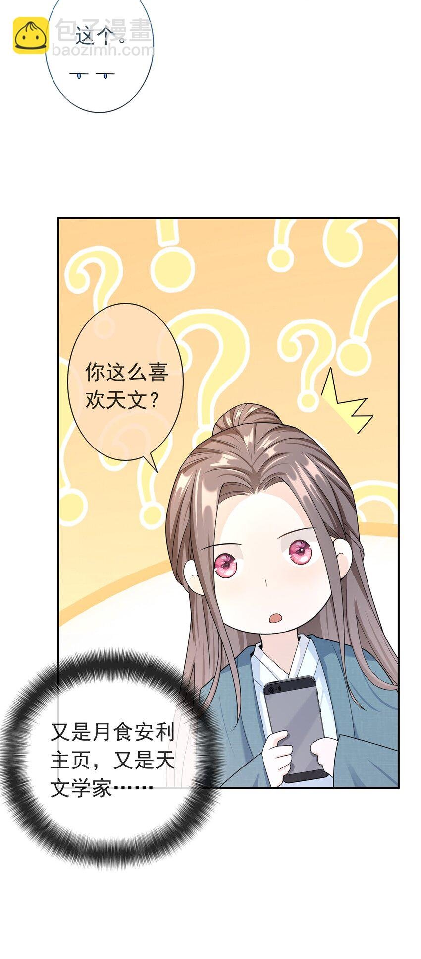007 你游戏哪个区？