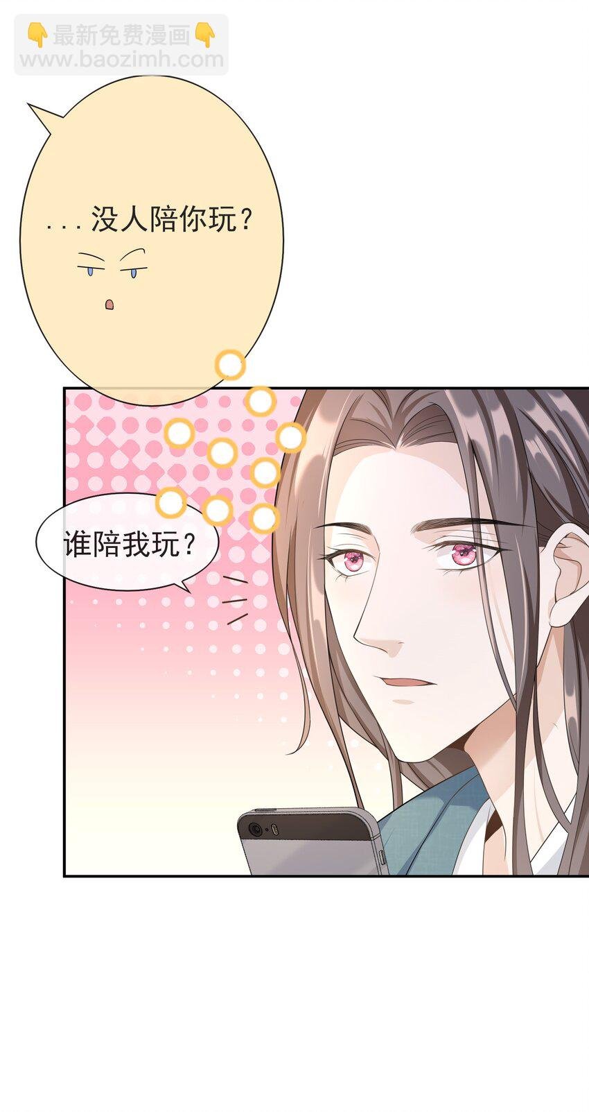 007 你游戏哪个区？