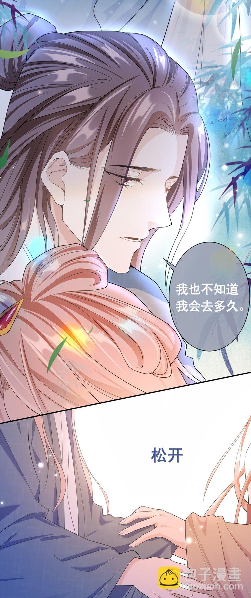 008 您开窍了啊？